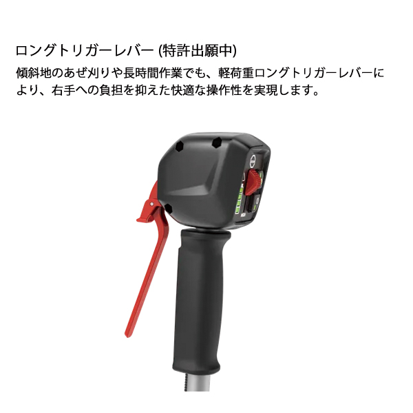 ZENOAH（ゼノア） バッテリー刈払機 非対称両手ハンドル BCi260W-PRO