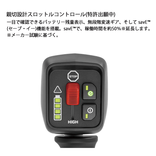 ZENOAH（ゼノア） バッテリー刈払機 ループハンドル BCi260L-PRO 本体