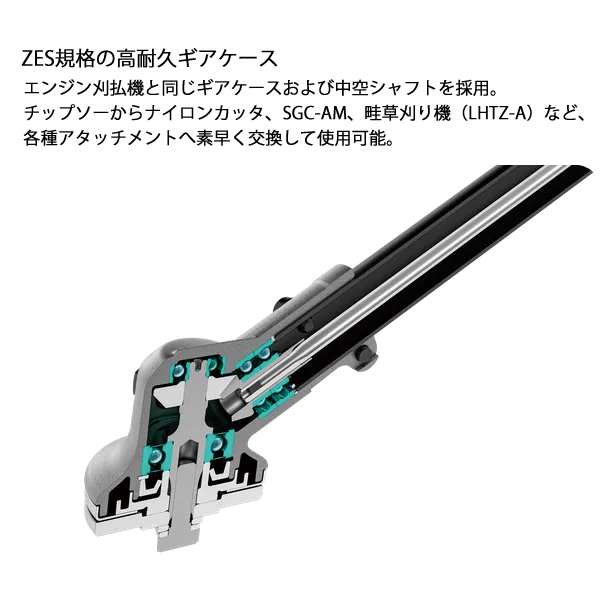 ゼノア バッテリー刈払機 背負い式 BCi26...の詳細画像3