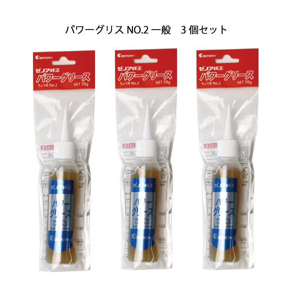 ７月末まで　商品名　グンゼ産業 グリズリーステンレスモデル Yahoo!オークション -「グリズリー」(ホビー、カルチャー) の
