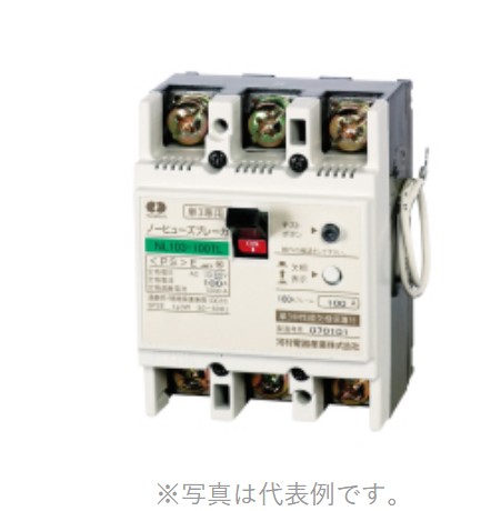 河村電器産業 nl103 75tl al :nl103 75tl al:箕面電材