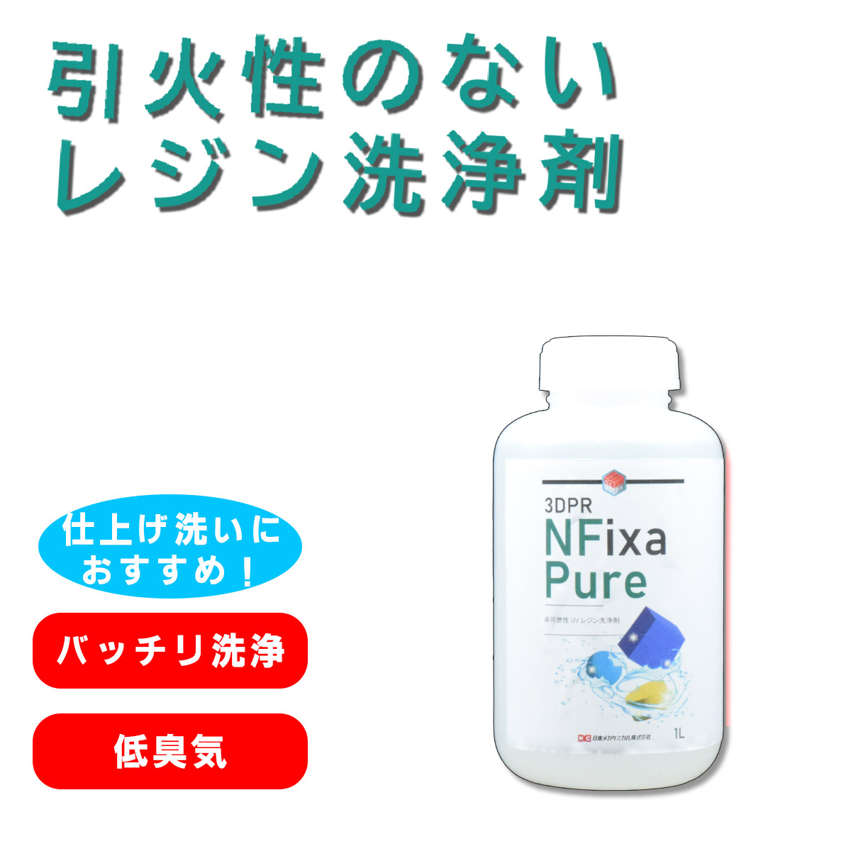 NFixa Soft