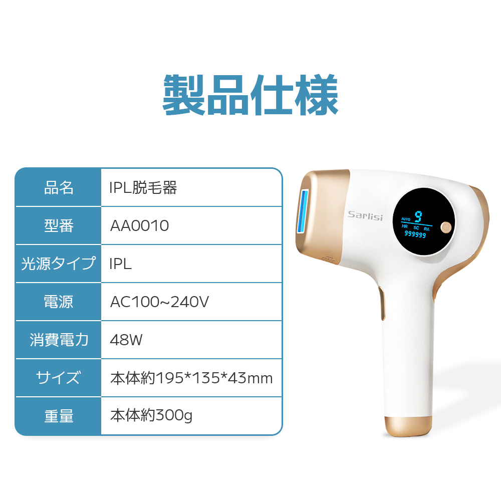 特別訳あり特価】 2023年6月に購入したSarlisi IPL 脱毛器 azuraftu.mg