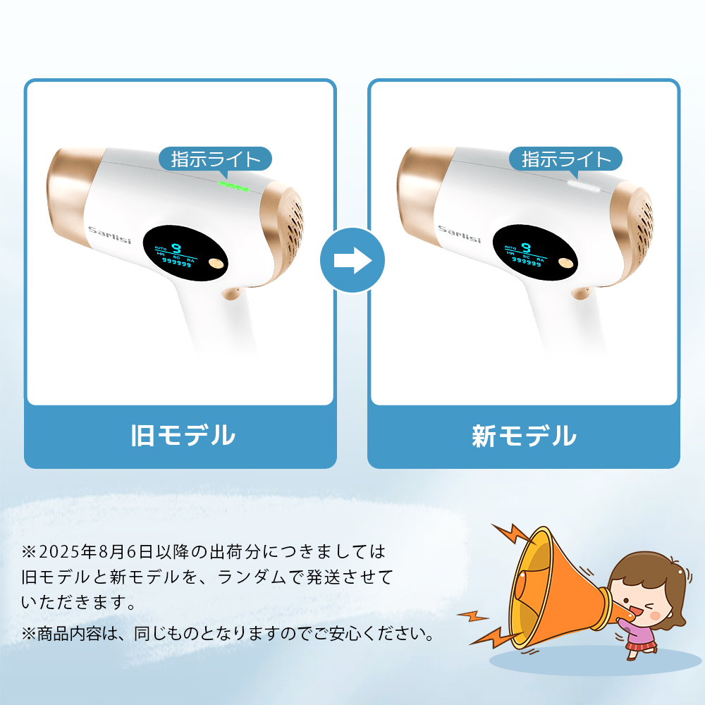 脱毛器 光美容器 ムダ毛処理 サーリシ VIO対応 フラッシュ 脱毛 美顔器 メンズ 家庭用 男女兼用 顔 女性 手 全身用 ヒゲ 関連画像1
