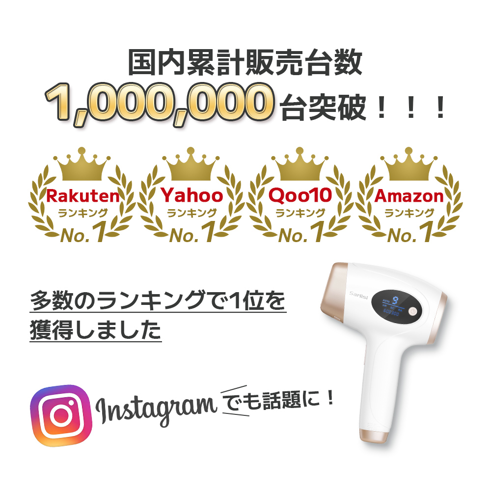 20%OFFクーポン】脱毛器 光美容器 ムダ毛処理 サーリシ VIO対応 ...