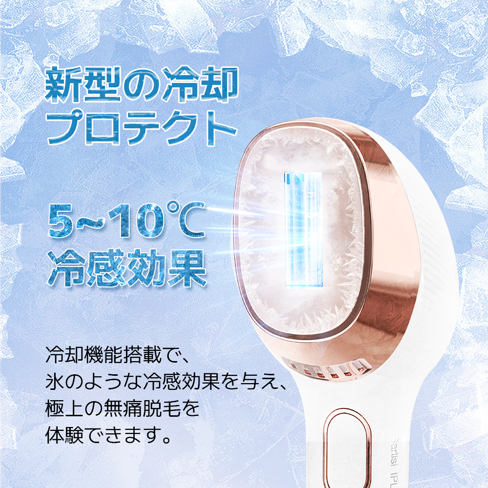 脱毛器 サファイア冷却機能 光美容器 vio対応 サーリシ 光脱毛器 メンズ 脱毛機 家庭用 レディース 全身 ムダ毛処理 ヒゲ フラッシュ 関連画像5