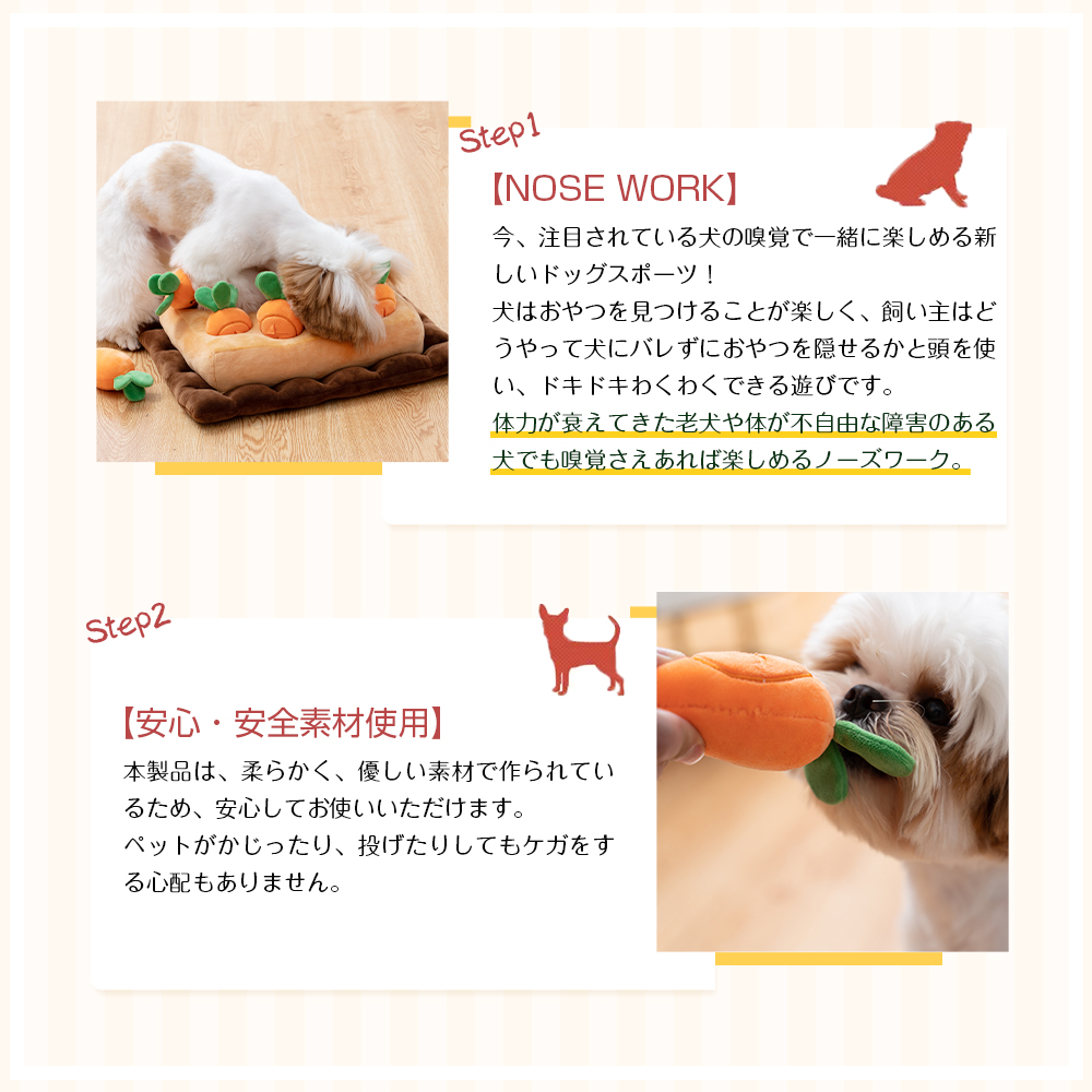 にんじん畑 ペット ペットおもちゃ サーリシ ペット用品 犬用訓練毛布