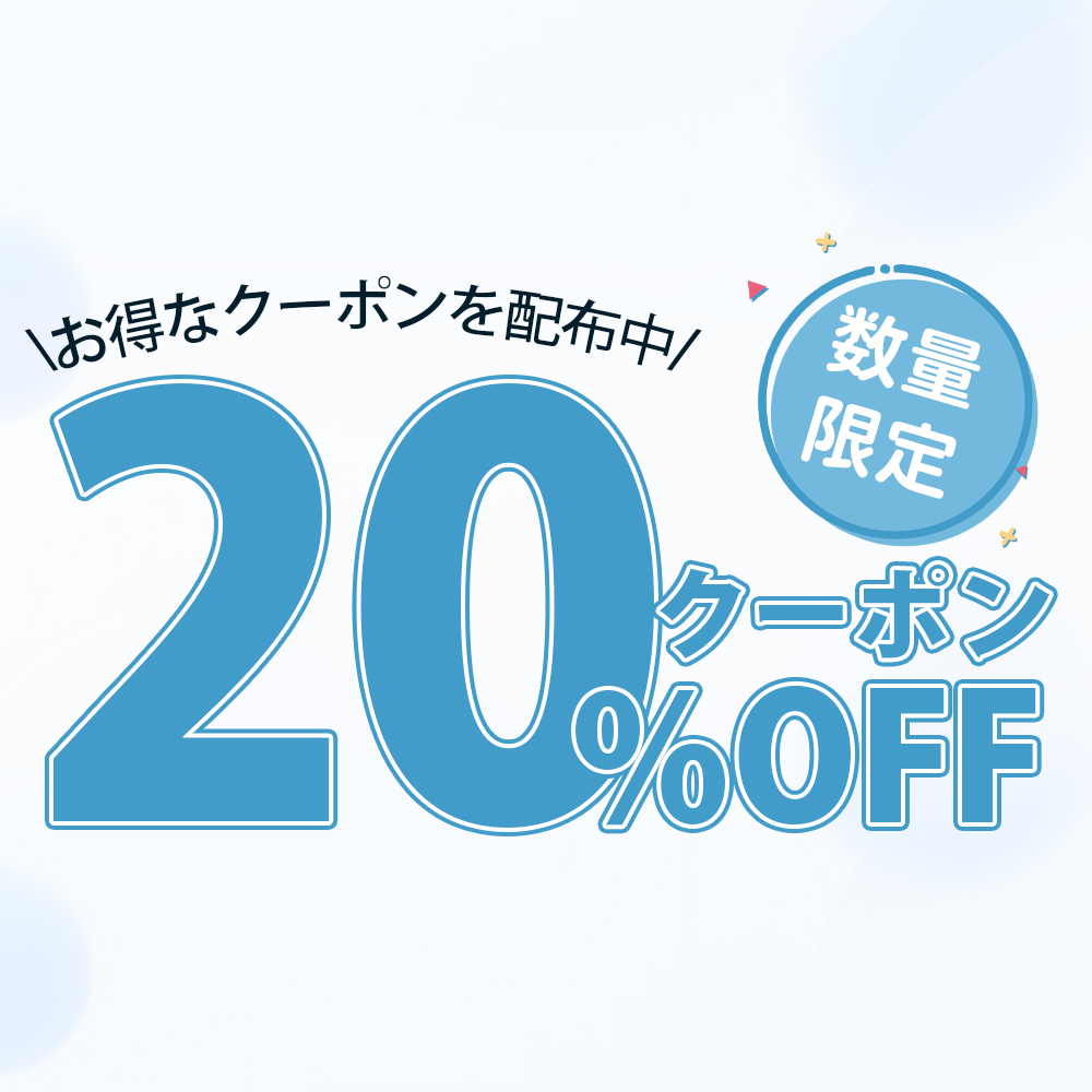 ショッピングクーポン Yahoo ショッピング ストア全品適用20 Offクーポン