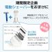 脱毛器 光美容器 ムダ毛処理 サーリシ VIO対応 フラッシュ 脱毛 美顔器 メンズ 家庭用 男女兼用 顔 女性 手 全身用 ヒゲ 関連画像3