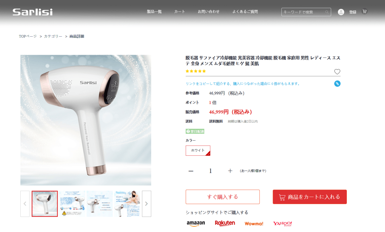 5,000円OFFクーポン付き】脱毛器 サファイア冷却機能 光美容器 サーリシ 冷却機能 脱毛機 家庭用 レディース エステ 全身 ムダ毛処理 ヒゲ 髭 美肌 :ai-06:Sarlisi 公式店 - 通販 - Yahoo!ショッピング 5,000円OFFクーポン付き】脱毛器 サファイア冷却機能 光美容器 サーリシ 冷却機能 脱毛機 家庭用 レディース エステ 全身 ムダ毛処理 ヒゲ 髭 美肌 :ai-06:Sarlisi 公式店 - 通販 - Yahoo!ショッピング