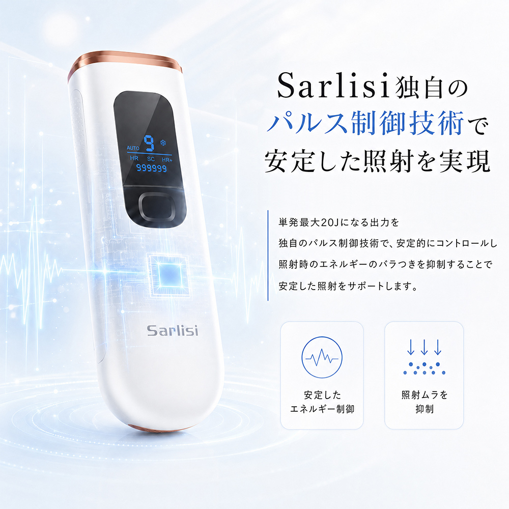 【新品未開封】sarisi 家庭用脱毛器 冷感機能搭載 新モデル 美肌 VIO可 Sarlisi 脱毛器 冷感脱毛器 冷却脱毛器 光美容器 新型 脱毛機 サーリシ