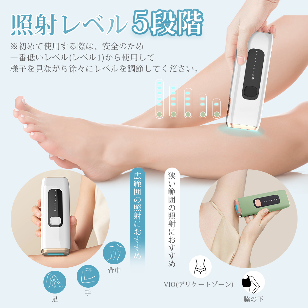 脱毛器 光美容器 ムダ毛処理 脱毛 VIO 美肌 レディース 家庭用脱毛器 無痛脱毛器 脱毛3モード 関連画像5