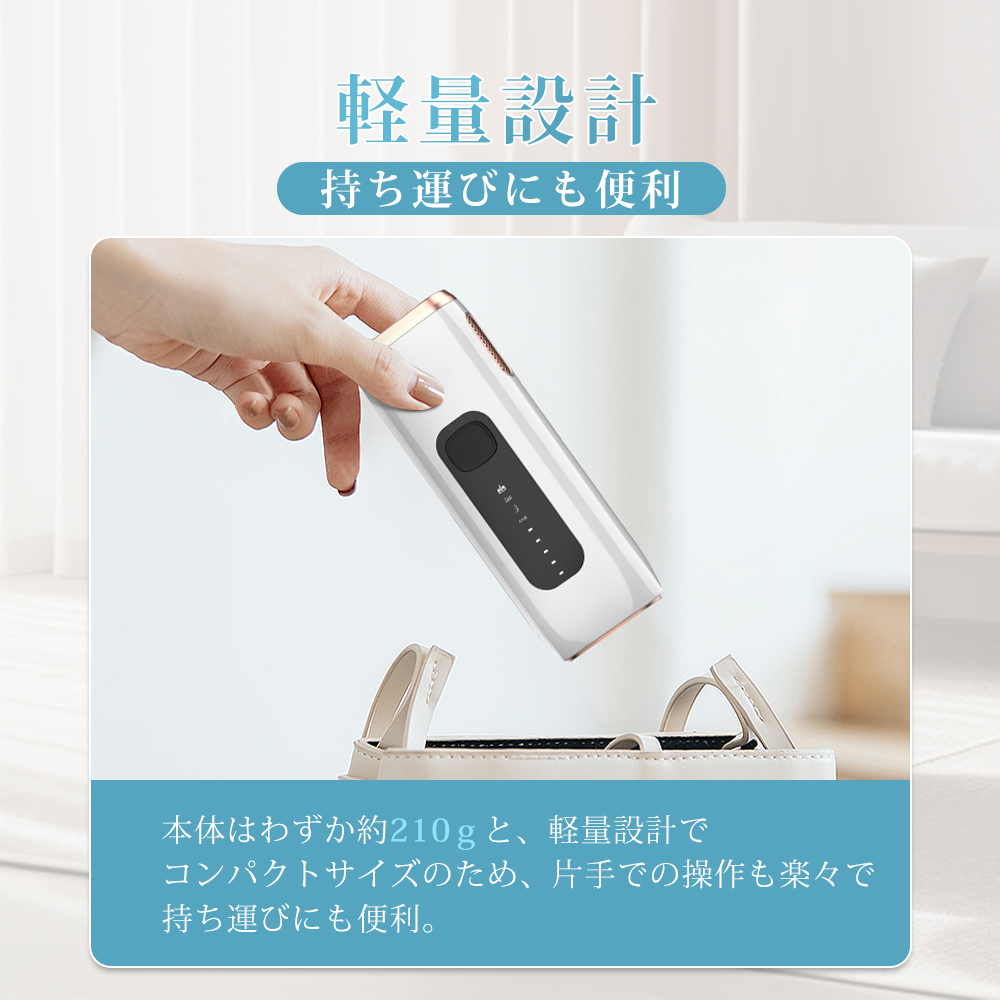 脱毛器 光美容器 ムダ毛処理 脱毛 VIO 美肌 レディース 家庭用脱毛器 無痛脱毛器 脱毛3モード |  | 06