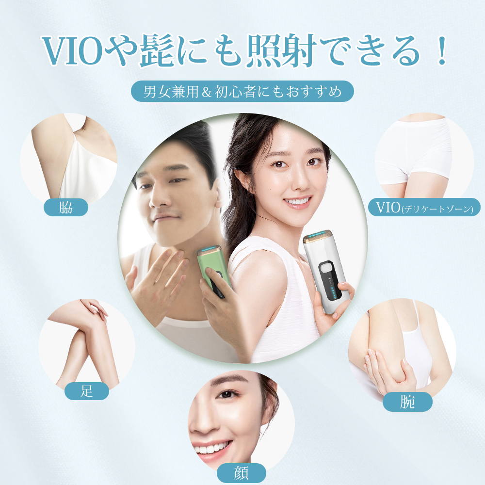 脱毛器 光美容器 ムダ毛処理 脱毛 VIO 美肌 レディース 家庭用脱毛器 無痛脱毛器 脱毛3モード |  | 07