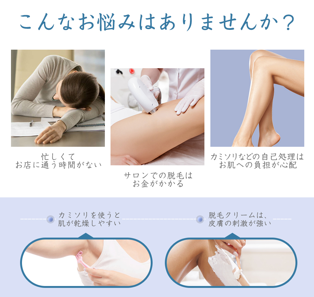 脱毛器 光美容器 ムダ毛処理 脱毛 IPL光脱毛器 無痛 美肌 ヒゲムダ毛