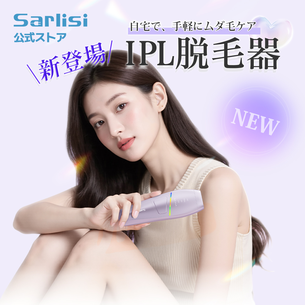 脱毛器 光美容器 ムダ毛処理 VIO対応 フラッシュ 脱毛 美顔器 メンズ 家庭用 顔 足 手 全身用 男女兼用 SAJM26PLW 関連画像1