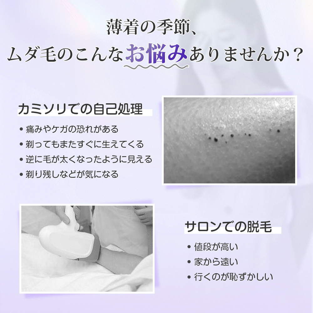 脱毛器 光美容器 ムダ毛処理 VIO対応 フラッシュ 脱毛 美顔器 メンズ 家庭用 顔 足 手 全身用 男女兼用 SAJM26PLW 関連画像2
