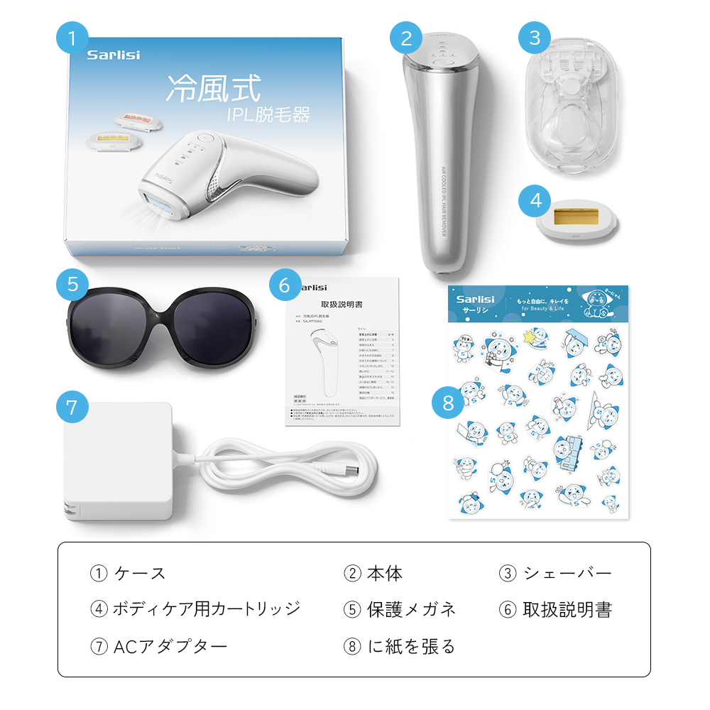 【新品未開封】ホームストラッシュプロ 男女兼用 VIO・全身対応 冷却機能あり Amazon.co.jp: HOME STLASSH PRO ホームストラッシュ 脱毛器