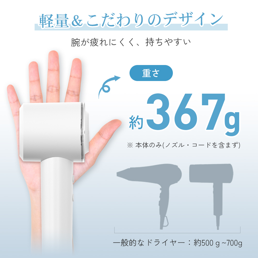 【おまけ付】ドライヤー 速乾 ヘアドライヤー 大風量 ヘアケア イオンドライヤー 冷風 温風 スピーディー Sarlisi ヘア ドライヤー 軽量 | Sarlisi | 08