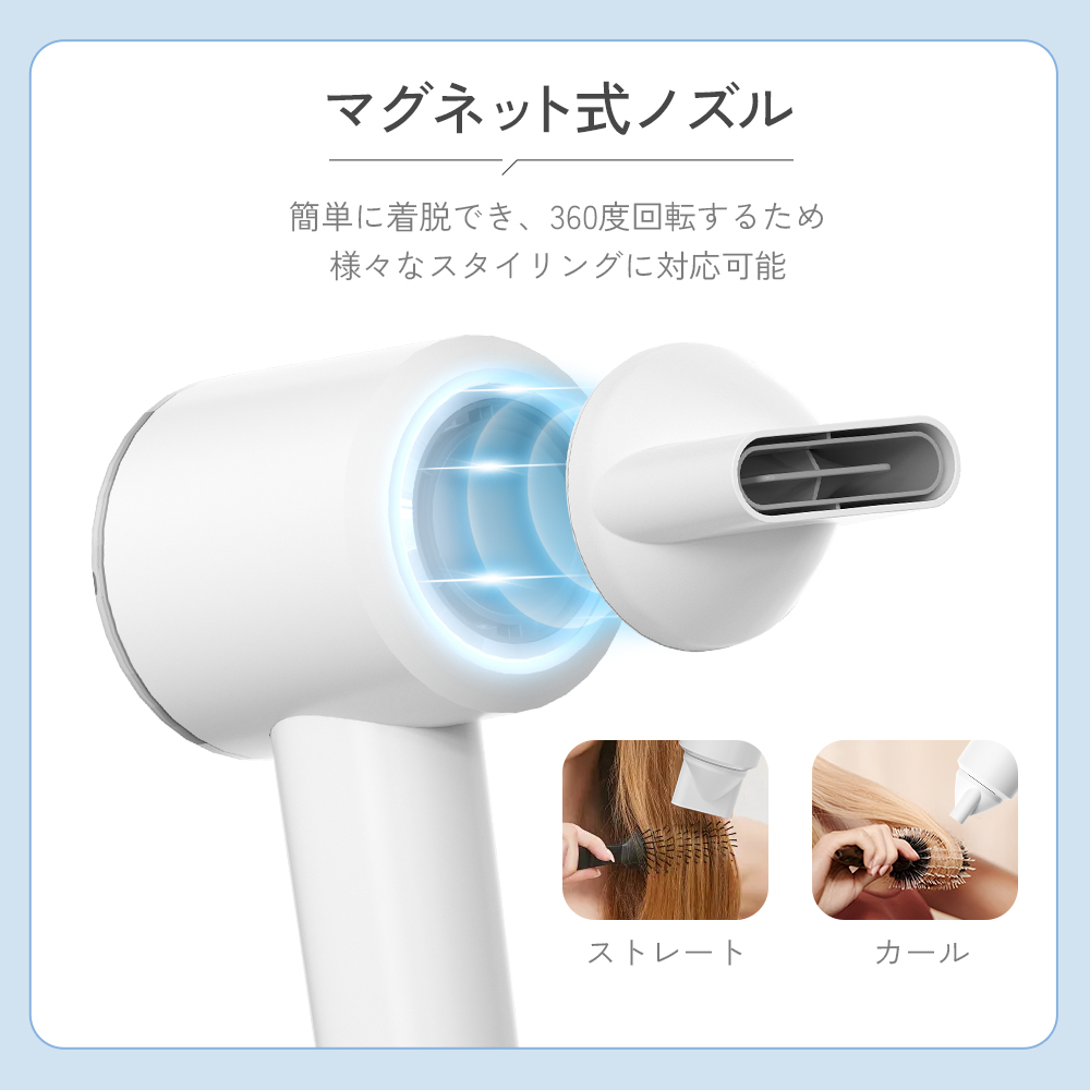 【おまけ付】ドライヤー 速乾 ヘアドライヤー 大風量 ヘアケア イオンドライヤー 冷風 温風 スピーディー Sarlisi ヘア ドライヤー 軽量 | Sarlisi | 09
