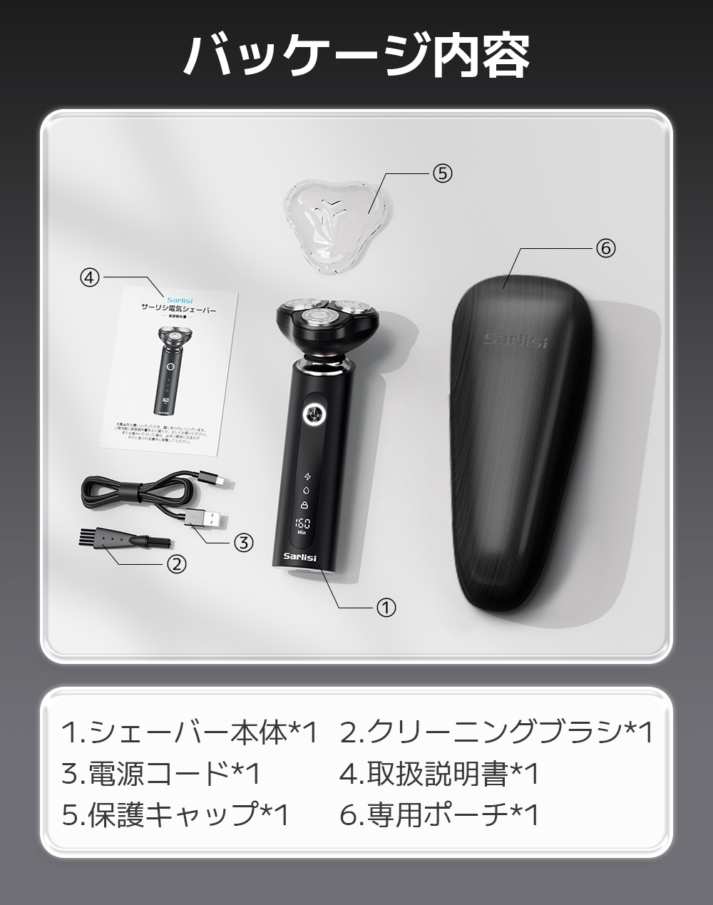 Sarlisi メンズシェーバー 電気シェーバー 3枚刃 磁気ヘッド 髭 Sarlisi メンズシェーバー 電気シェーバー 3枚刃 磁気ヘッド 髭