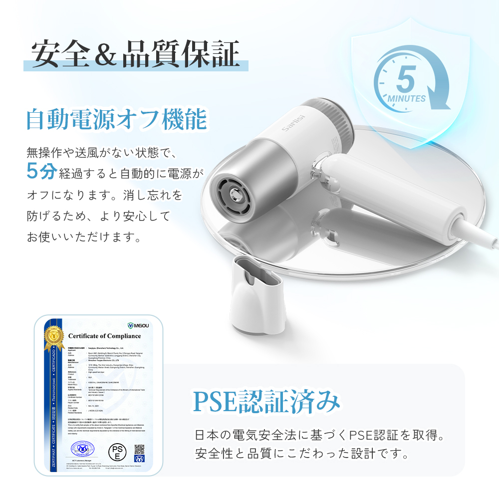 Sarlisi 新商品ドライヤー ヘアドライヤー 速乾 大風量 軽量 マイナス