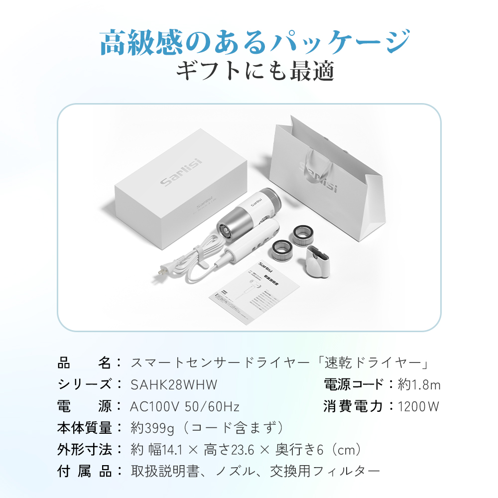 新商品ドライヤー ヘアドライヤー 速乾 大風量 軽量 マイナスイオン 冷熱風 ヘアケア イオンドライヤー 温度調整 頭皮ケア SAHK28 | Sarlisi | 16