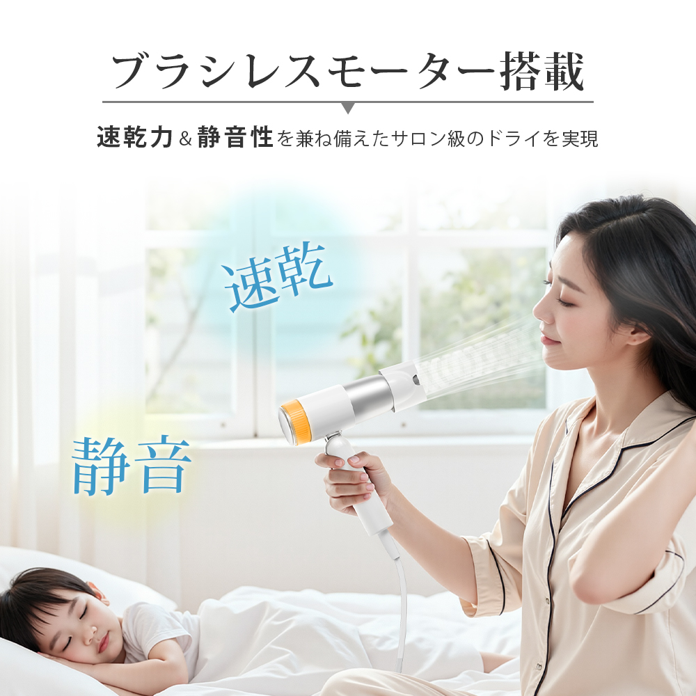 Sarlisi 新商品ドライヤー ヘアドライヤー 速乾 大風量 軽量 マイナス