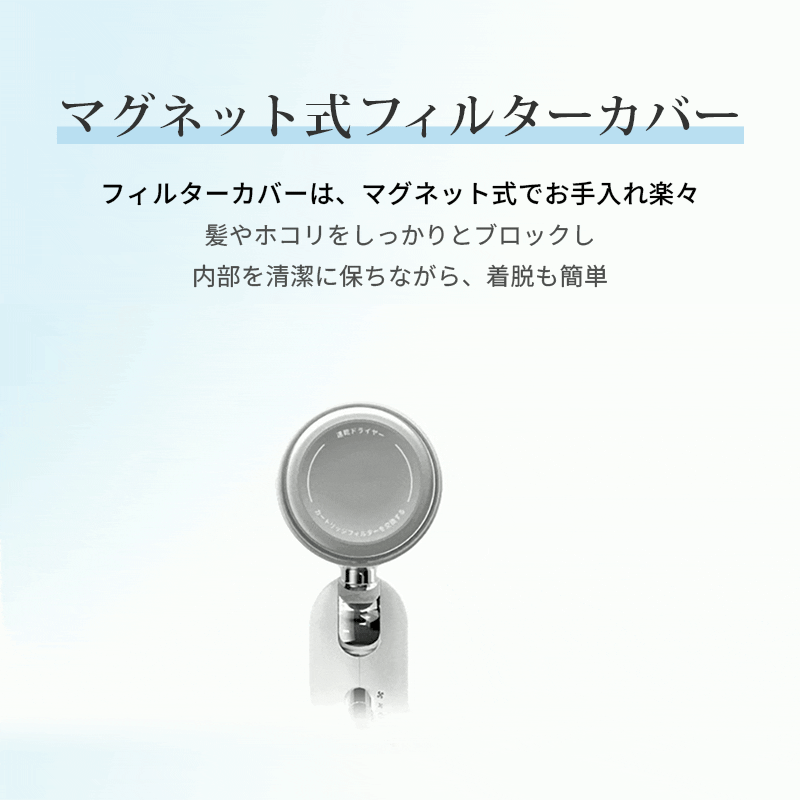 新商品ドライヤー ヘアドライヤー 速乾 大風量 軽量 マイナスイオン 冷熱風 ヘアケア イオンドライヤー 温度調整 頭皮ケア SAHK28 | Sarlisi | 09