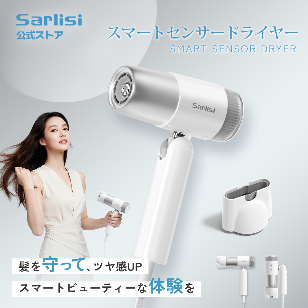 Sarlisi 新商品ドライヤー ヘアドライヤー 速乾 大風量 軽量 マイナス