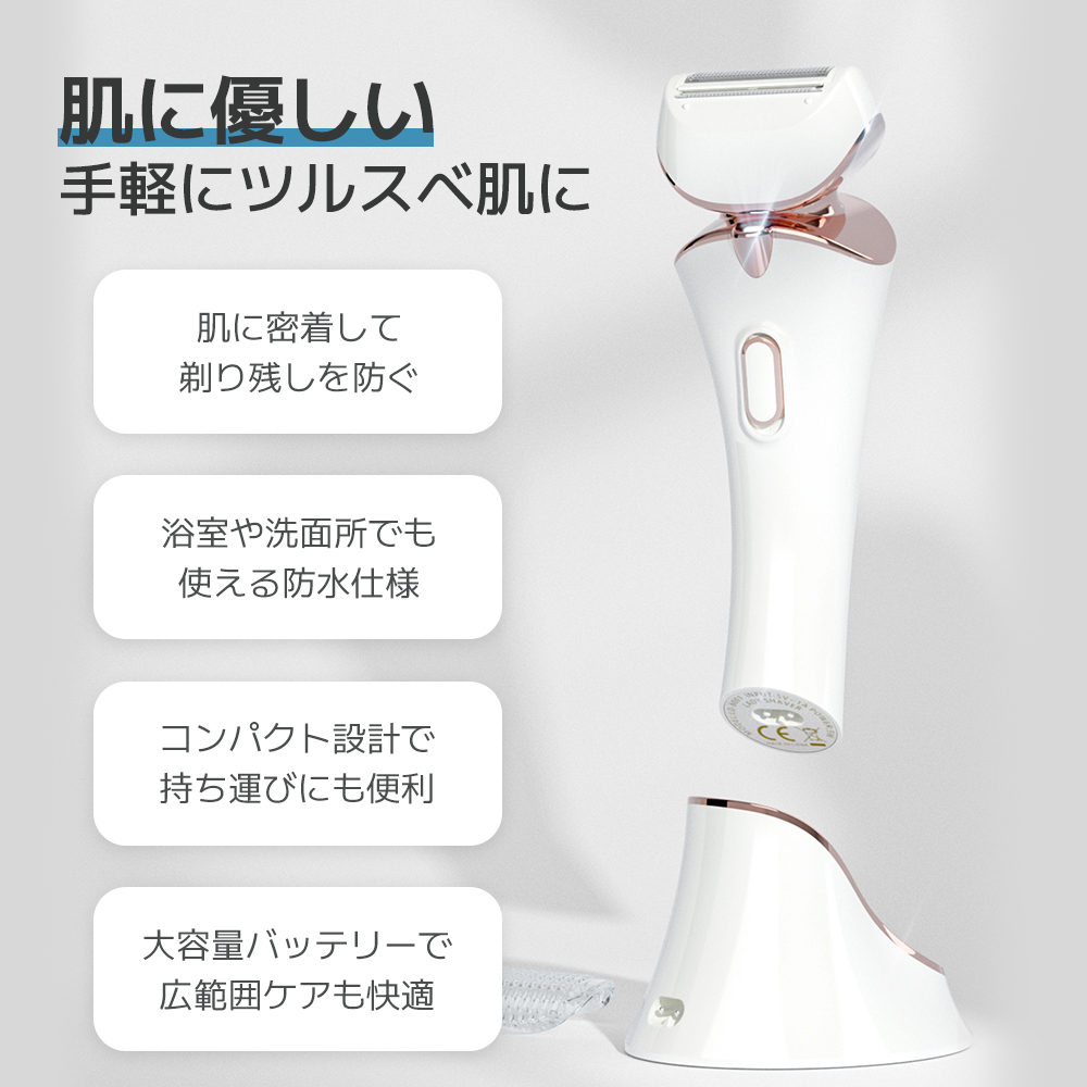 【クーポンで3580円】レディースシェーバー フェイスシェーバー 電気シェーバー 女性用 vio シェーバー 女性 全身 脱毛 レディース 顔｜nichian2｜03