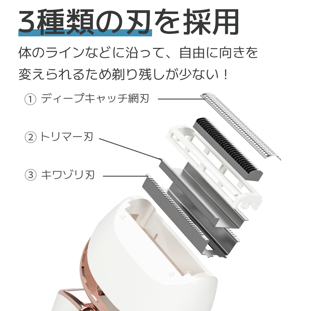 【クーポンで3580円】レディースシェーバー フェイスシェーバー 電気シェーバー 女性用 vio シェーバー 女性 全身 脱毛 レディース 顔｜nichian2｜04