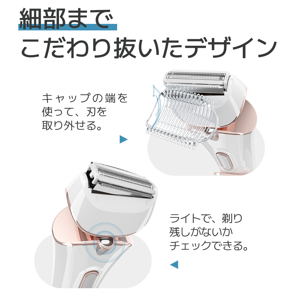 【クーポンで3580円】レディースシェーバー フェイスシェーバー 電気シェーバー 女性用 vio シェーバー 女性 全身 脱毛 レディース 顔｜nichian2｜09