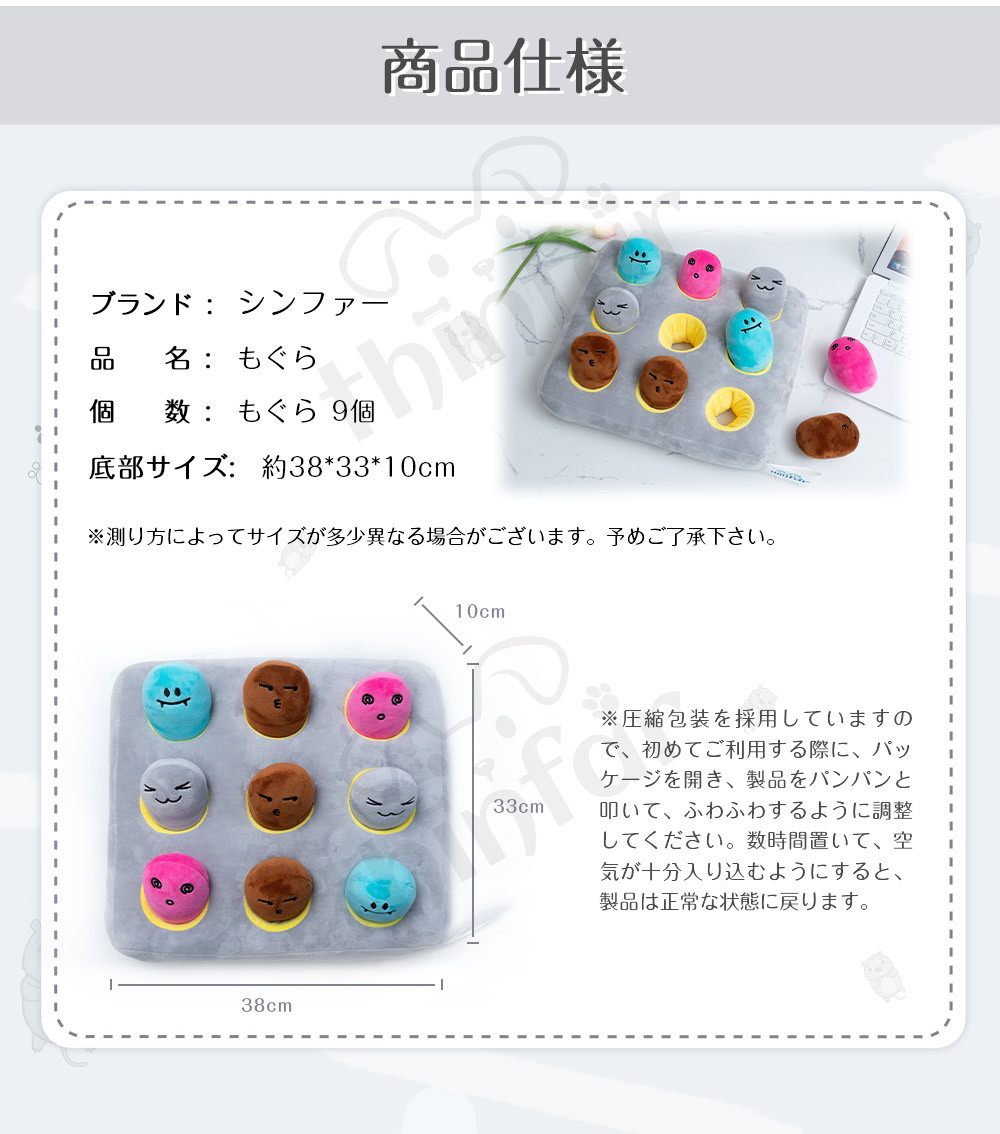 にんじん4つ+15%クーポン】ペット おもちゃ ペット用品 ノーズワーク 犬用おもちゃ 犬用訓練毛布 ストレス解消 分離不安 運動不足 にんじん畑  マグラ ペット用品、生き物