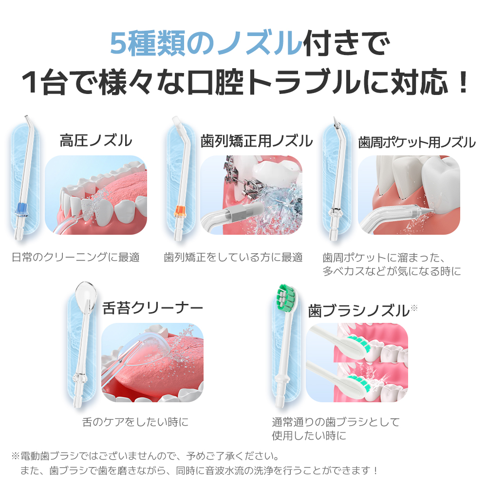 口腔洗浄器 歯垢除去 ジェットウォッシャー 口...の詳細画像2