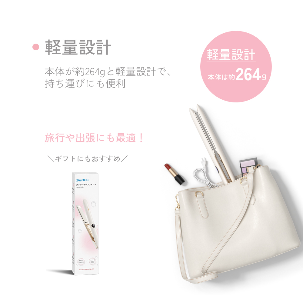 ヘアアイロン salasa Amazon.co.jp: Sarlisi ヘアアイロン ストレート 【2024年新