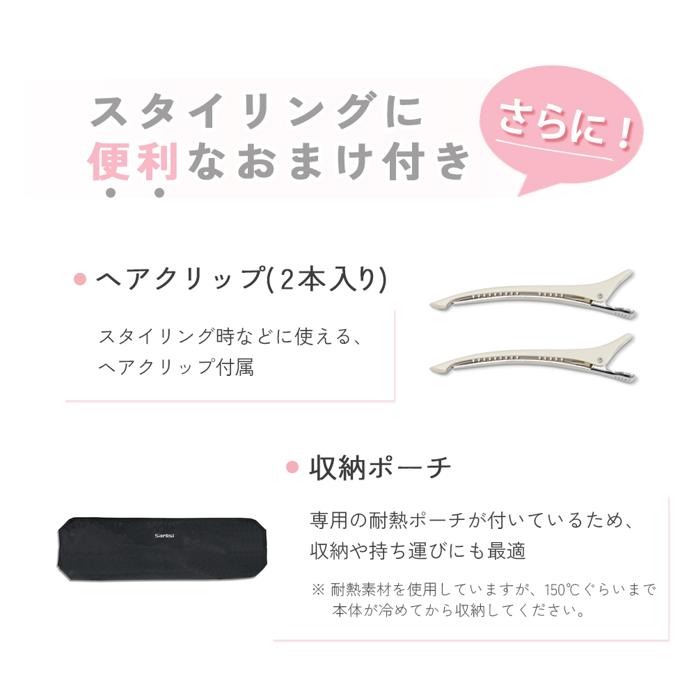 Sarlisi ヘアアイロン ストレート カールアイロン ストレート