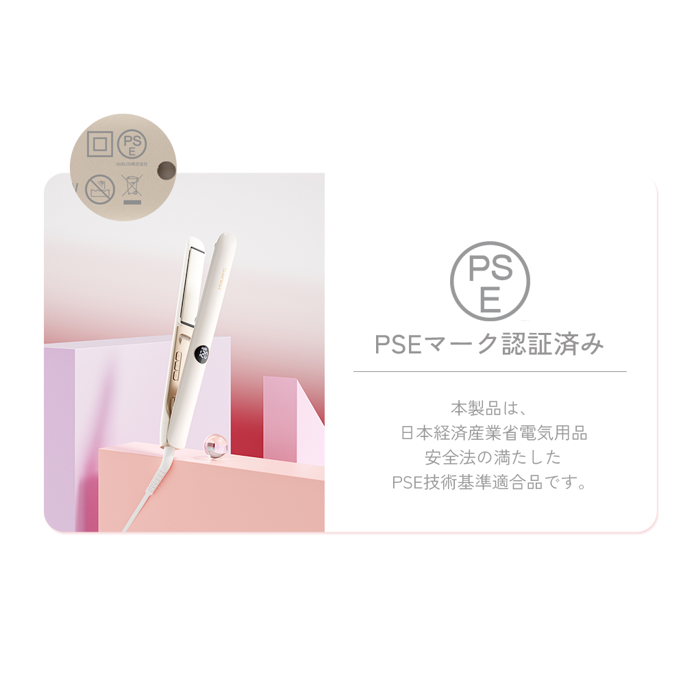 Sarlisi ヘアアイロン ストレート カールアイロン ストレート