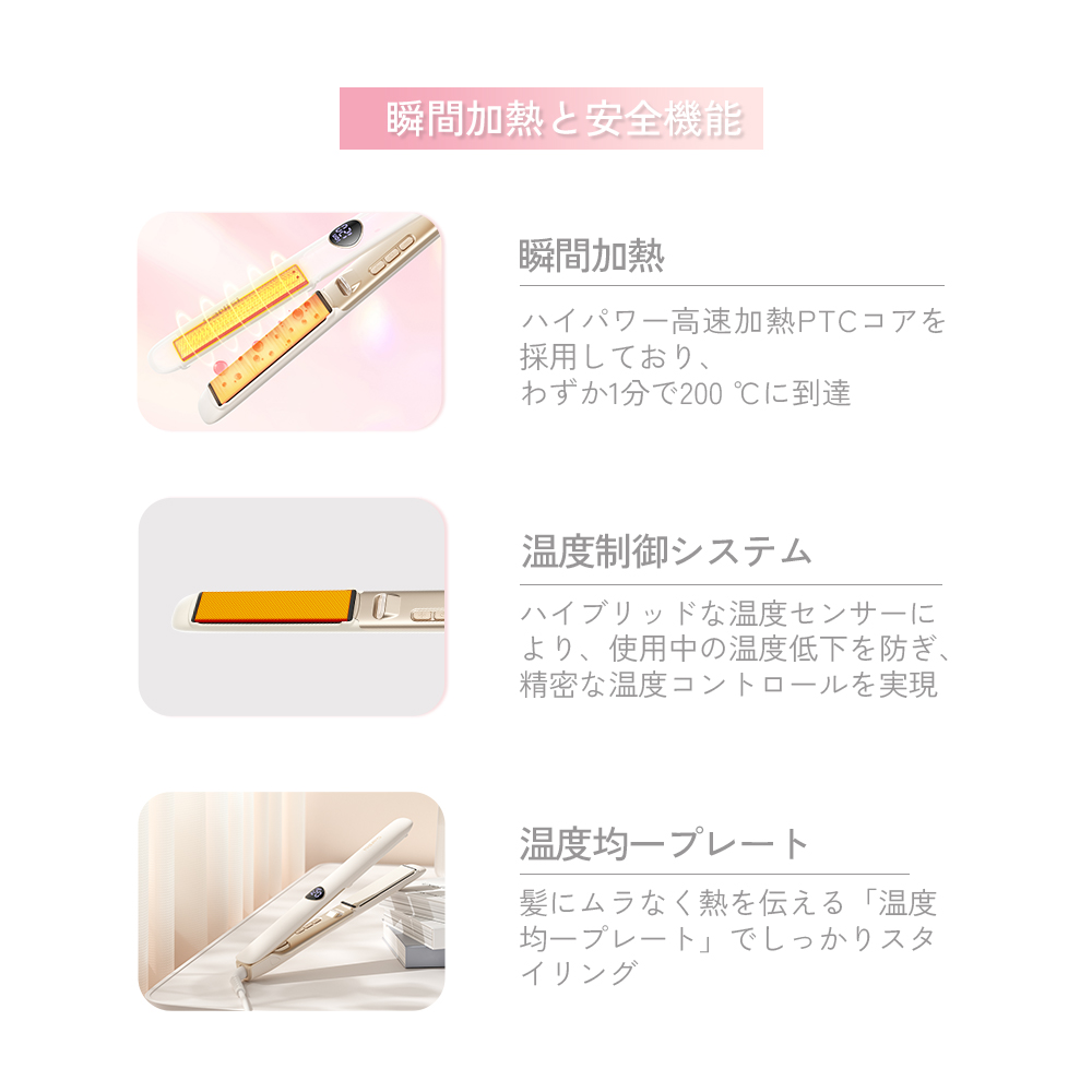 Sarlisi ヘアアイロン ストレート カールアイロン ストレート