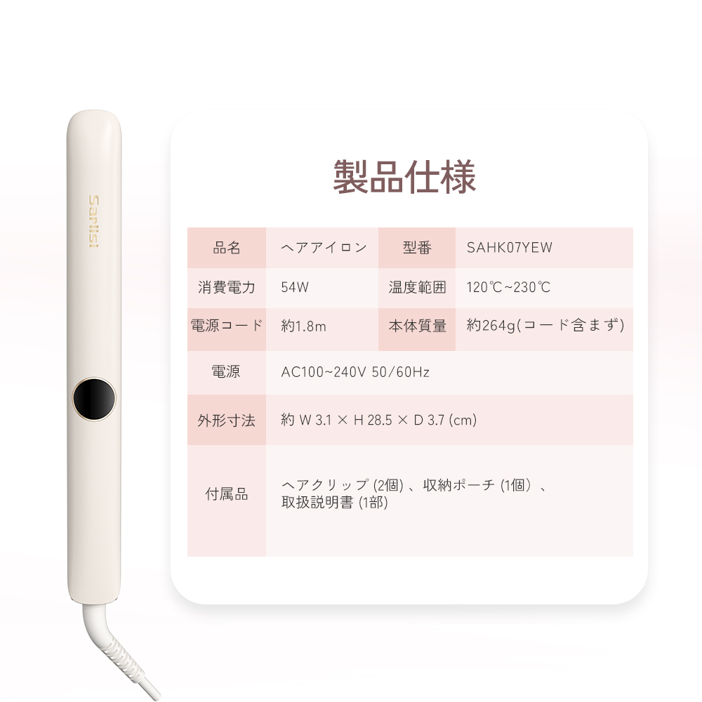 Sarlisi ヘアアイロン ストレート カールアイロン ストレートアイロン