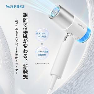 新商品ドライヤー ヘアドライヤー 速乾 大風量 軽量 マイナスイオン 冷熱風 ヘアケア イオンドライヤー 温度調整 頭皮ケア SAHK28