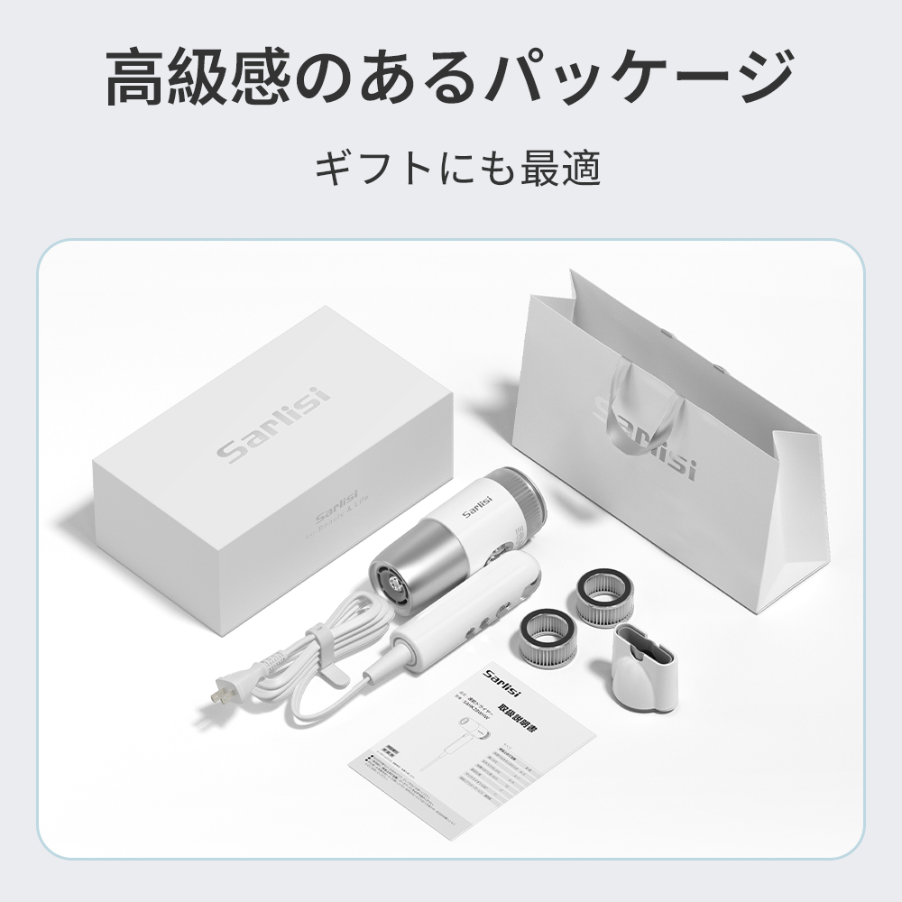 Sarlisi 新商品ドライヤー ヘアドライヤー 速乾 大風量 軽量 マイナス