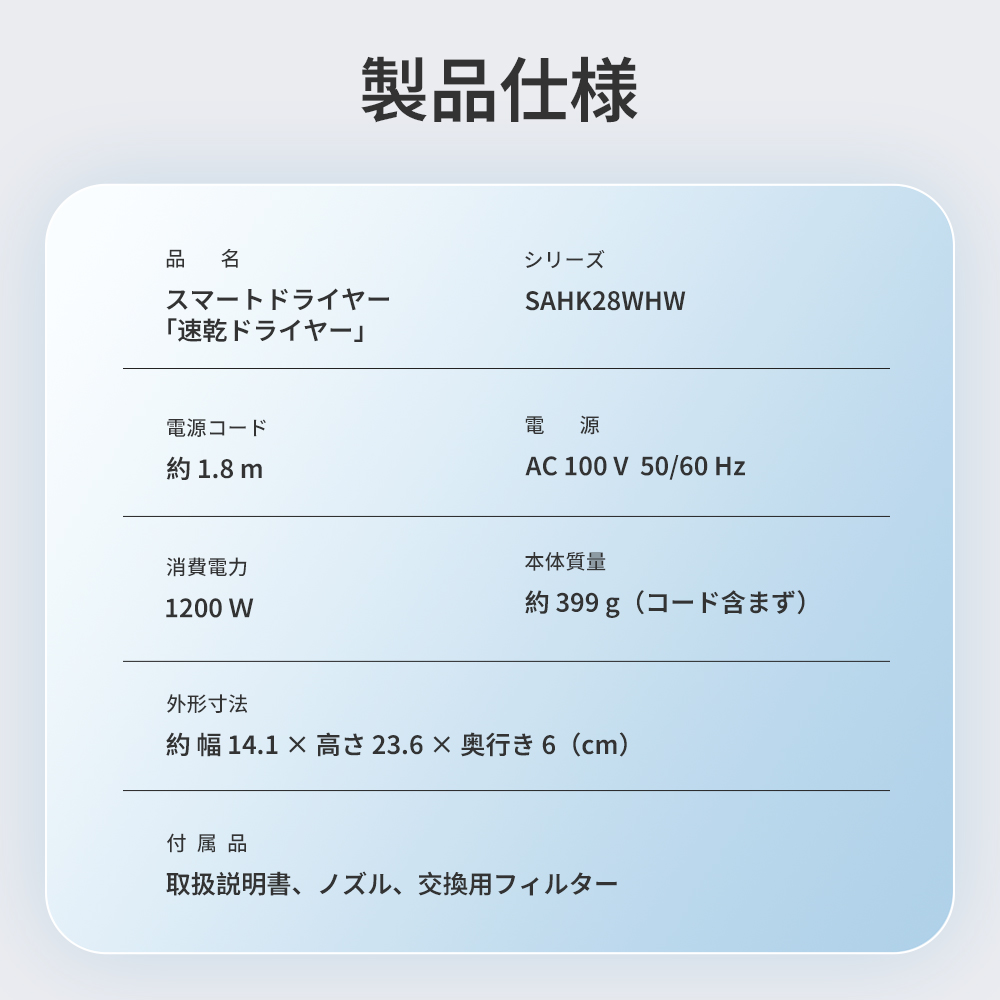 Sarlisi 新商品ドライヤー ヘアドライヤー 速乾 大風量 軽量 マイナス