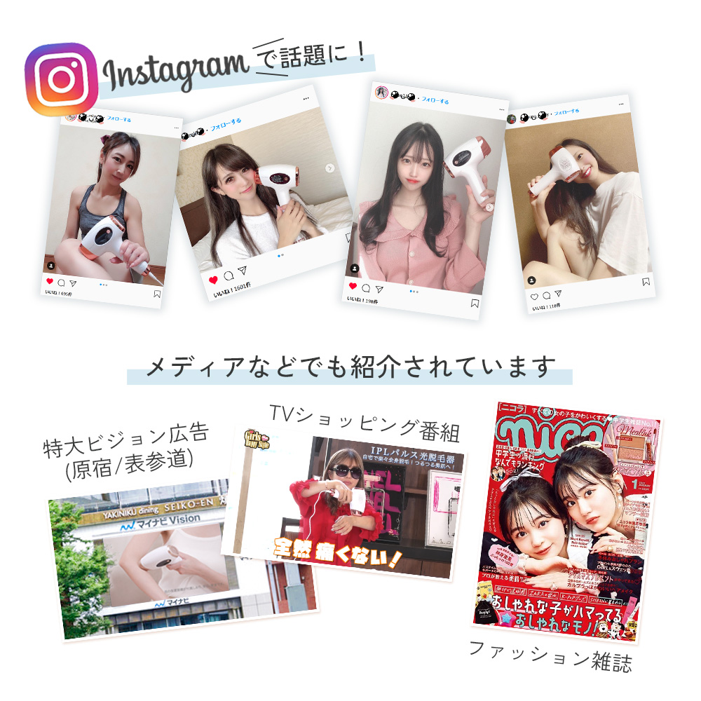 脱毛器 光美容器 ムダ毛処理 サーリシ VIO対応 フラッシュ 脱毛 美顔器 メンズ 家庭用 顔 足 女性 手 全身用 男女兼用 SAJM01WH 関連画像3