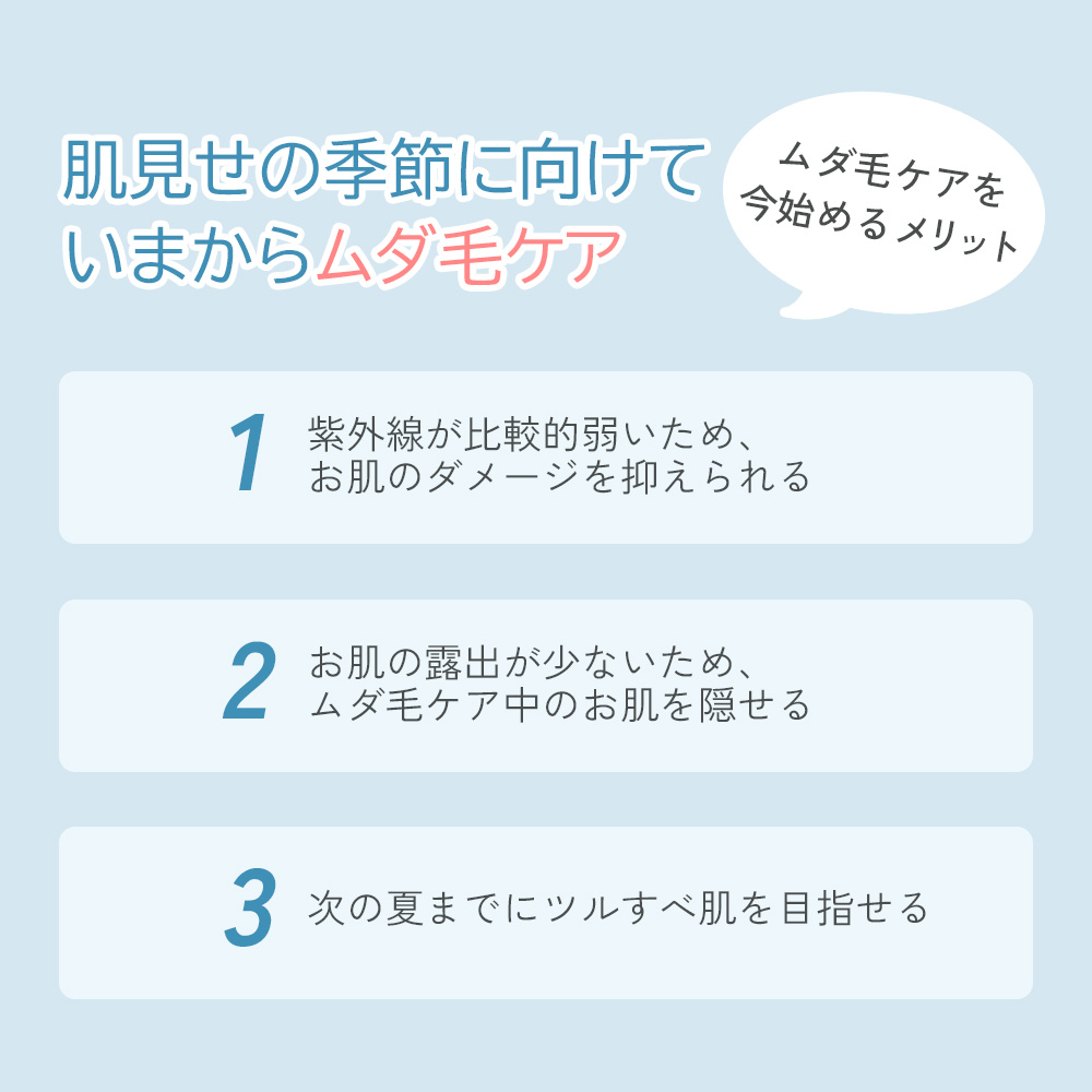 脱毛器 光美容器 ムダ毛処理 サーリシ VIO対応 フラッシュ 脱毛 美顔器 メンズ 家庭用 顔 足 女性 手 全身用 男女兼用 SAJM01WH | Sarlisi | 06