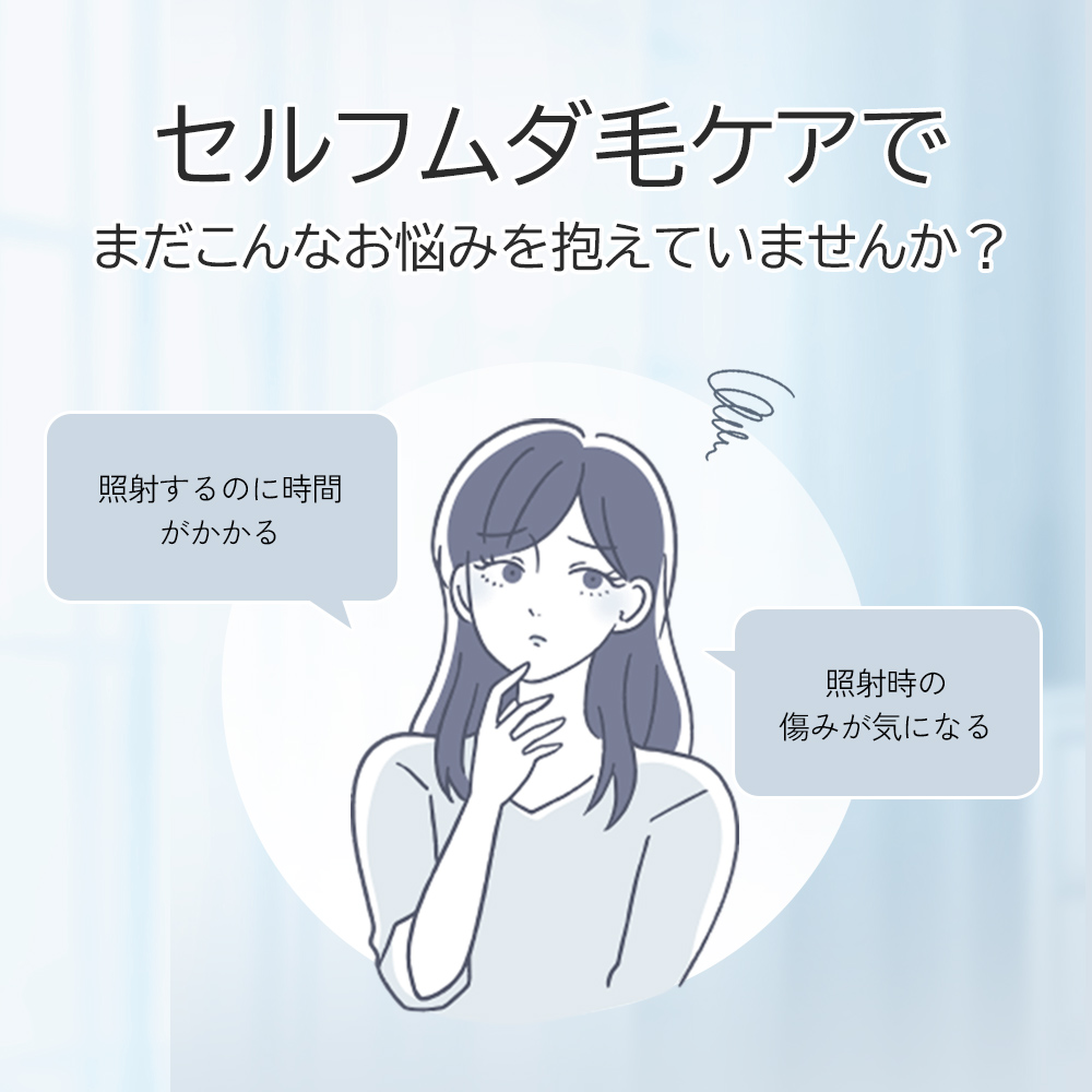 脱毛器 冷風式脱毛器 除毛 IPL VIO対応 ボディ フェイス スピード照射 美顔 家庭用 全身用 男女兼用 ヒゲ 関連画像2