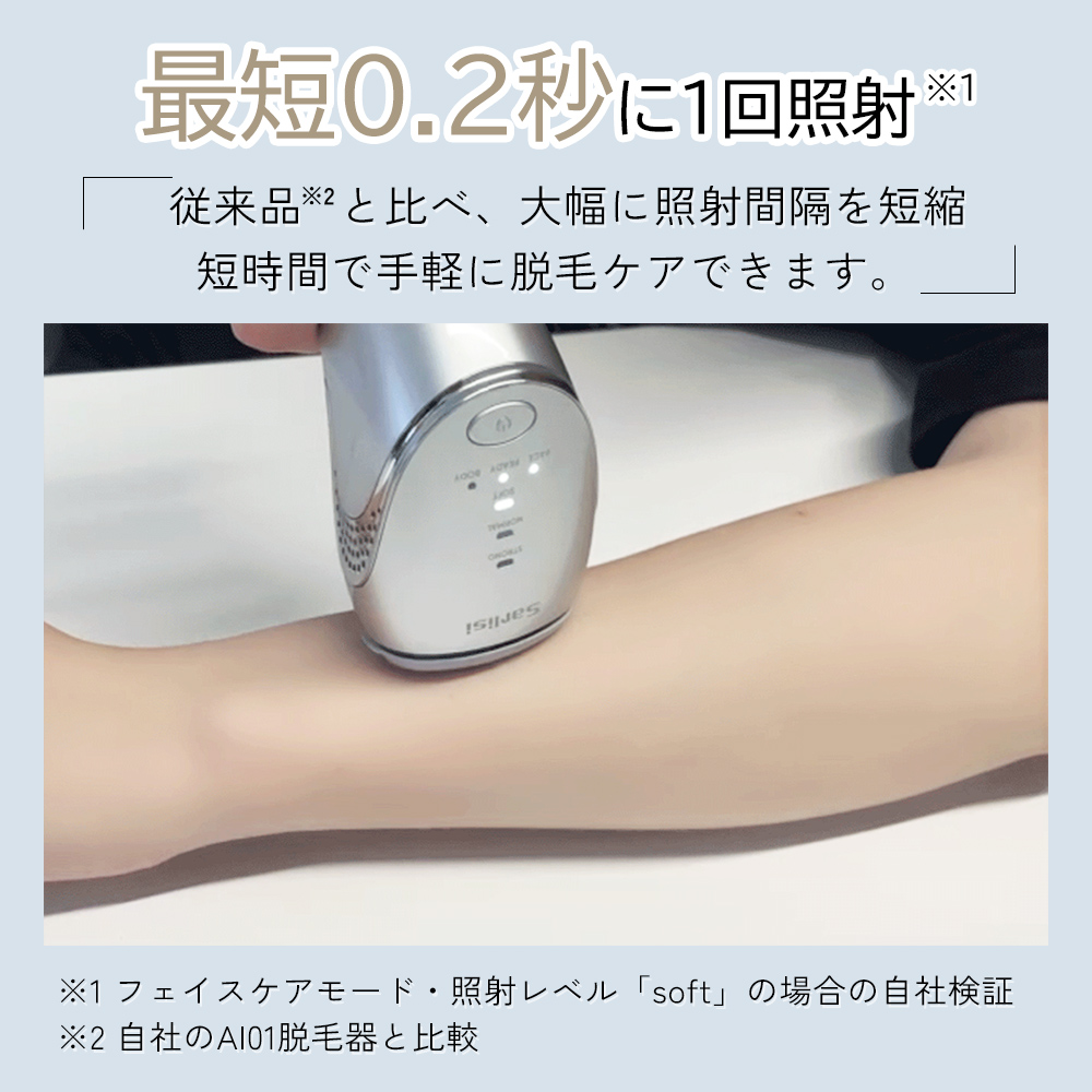 脱毛器 冷風式脱毛器 除毛 IPL VIO対応 ボディ フェイス スピード照射 美顔 家庭用 全身用 男女兼用 ヒゲ : aa01sa :  Sarlisi 公式店 - 通販 - Yahoo!ショッピング