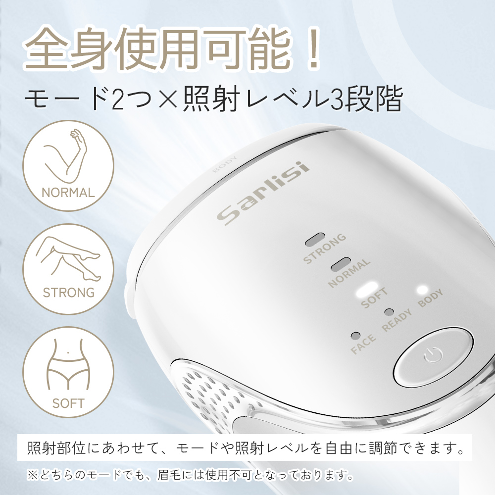 Amazon | Sarlisi 脱毛器 全身脱毛 冷感脱毛 IPL光脱毛器 家庭用 9段階調節 99万回照射 連続照射 光脱毛器 光エステ 男女兼用  だつもうきメンズ 髭 無痛脱毛 軽量 VIO対応 手動/自動モード 光美容器 White Ai07 | Sarlisi | 脱毛器