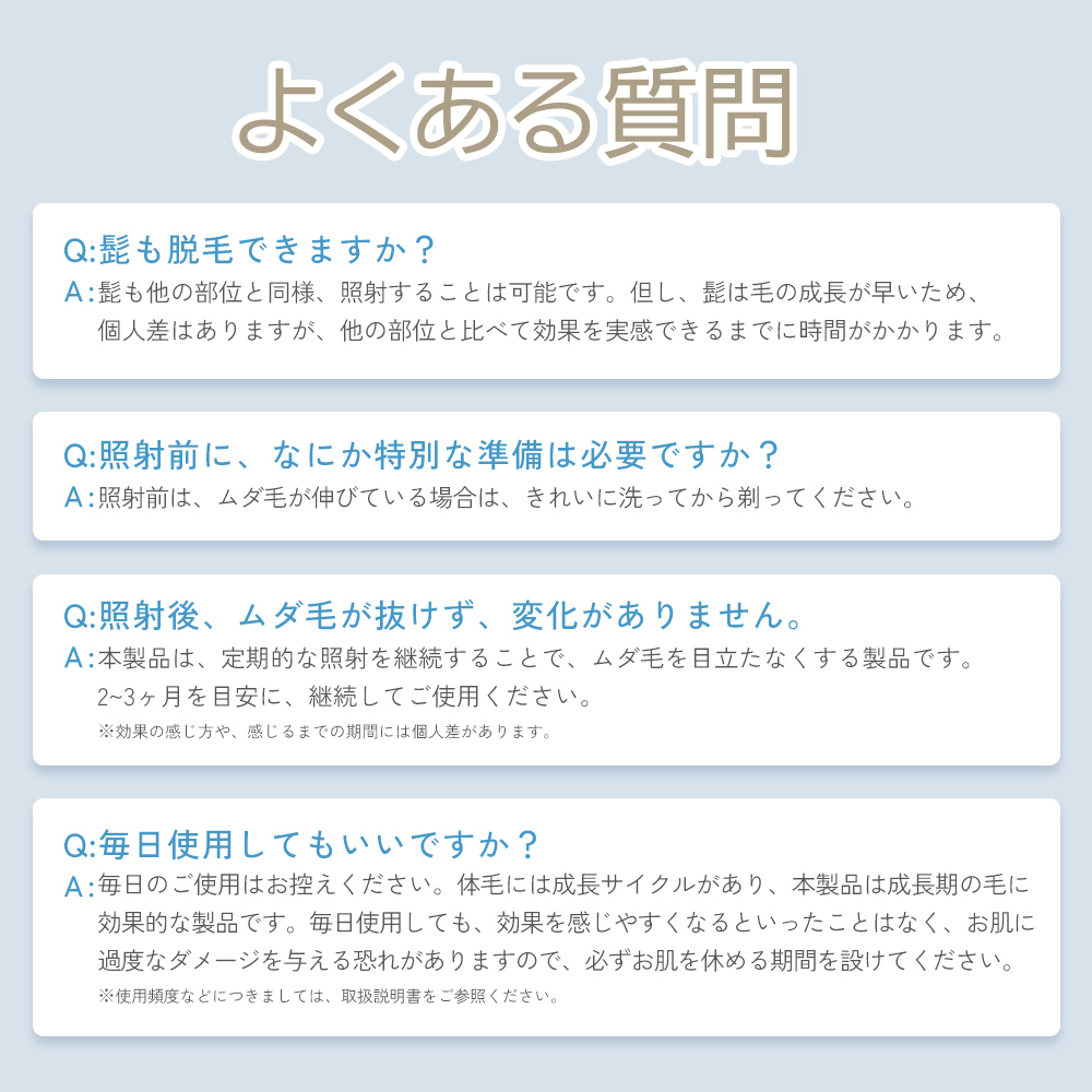 脱毛器 冷風式脱毛器 除毛 IPL VIO対応 ボディ フェイス スピード照射 美顔 家庭用 全身用 男女兼用 ヒゲの画像