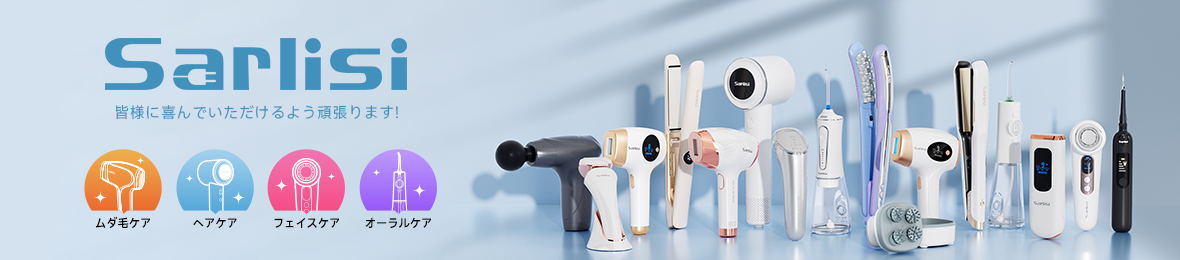Sarlisi 公式店 ヘッダー画像